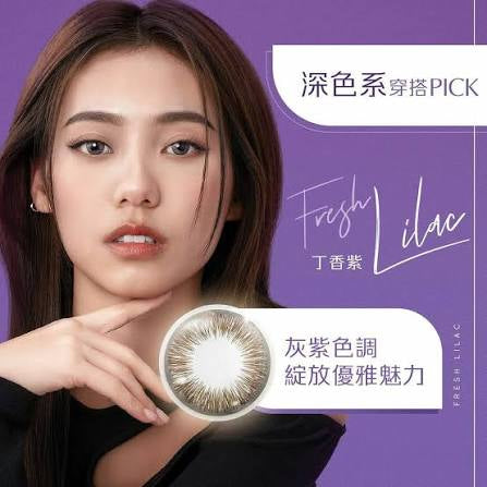 DEFINE 1-DAY ACUVUE [FRESH LILAC 丁香紫] **10盒套裝$1960**