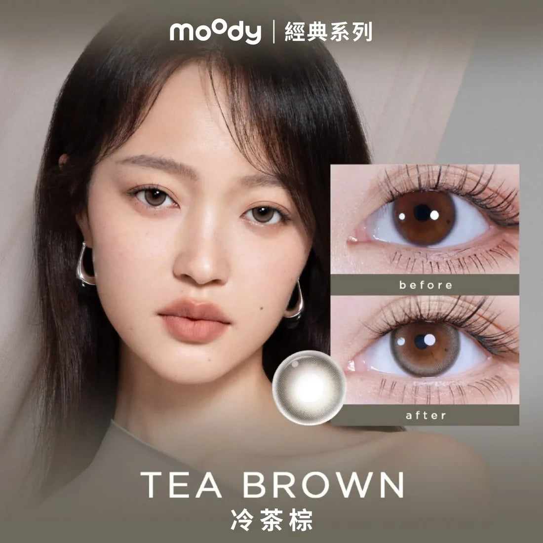 Moody Classic 系列 1Day Color Con