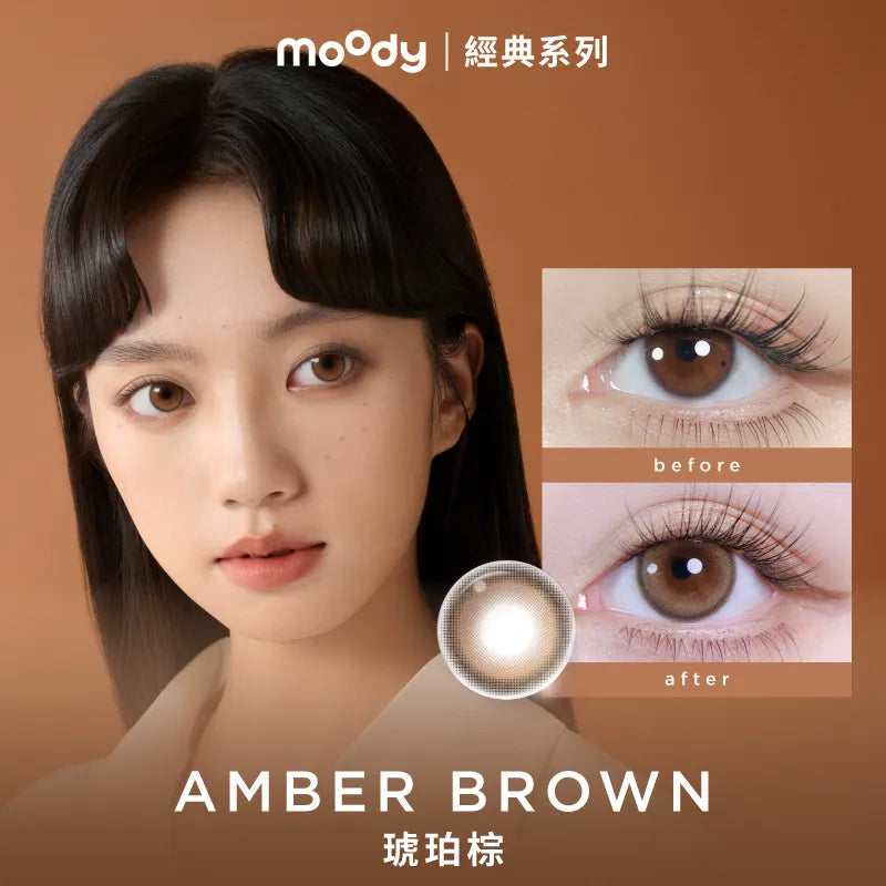 Moody Classic 系列 1Day Color Con